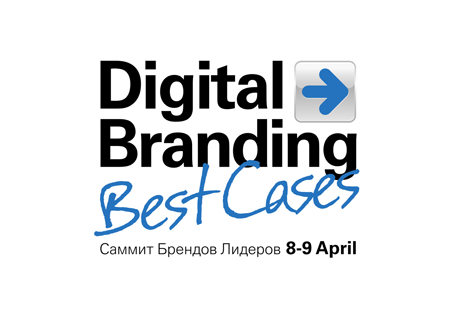 Digital Branding-Best Cases , фото 1